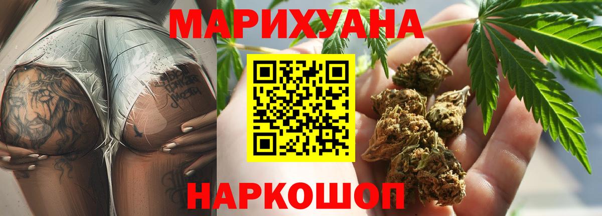 Нижний Тагил  Бошки марихуана White Widow  Конопля Bruce Banner  Канабис марихуана  Шишки марихуана THC 21%  Вход с VPN 