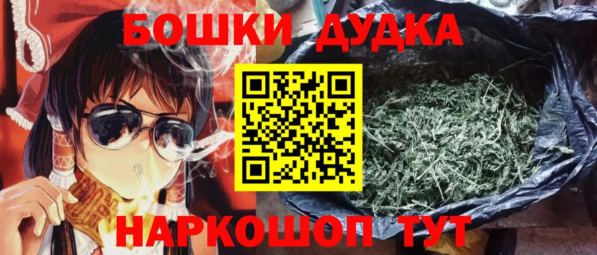 Конопля тримм Нижний Тагил